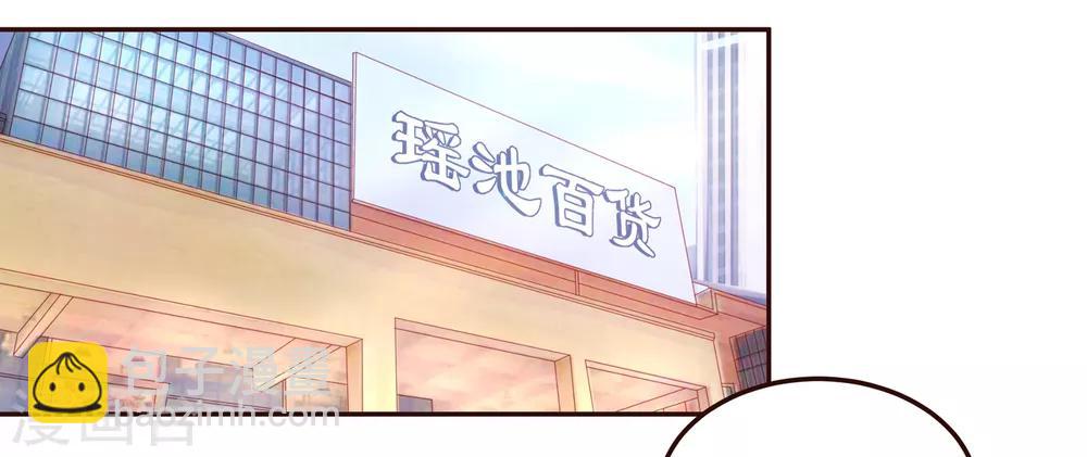 第49话 阮白的初恋-第51话