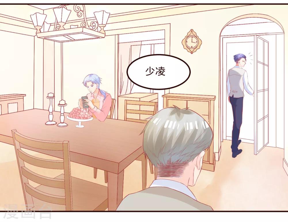 第49话 阮白的初恋-第51话