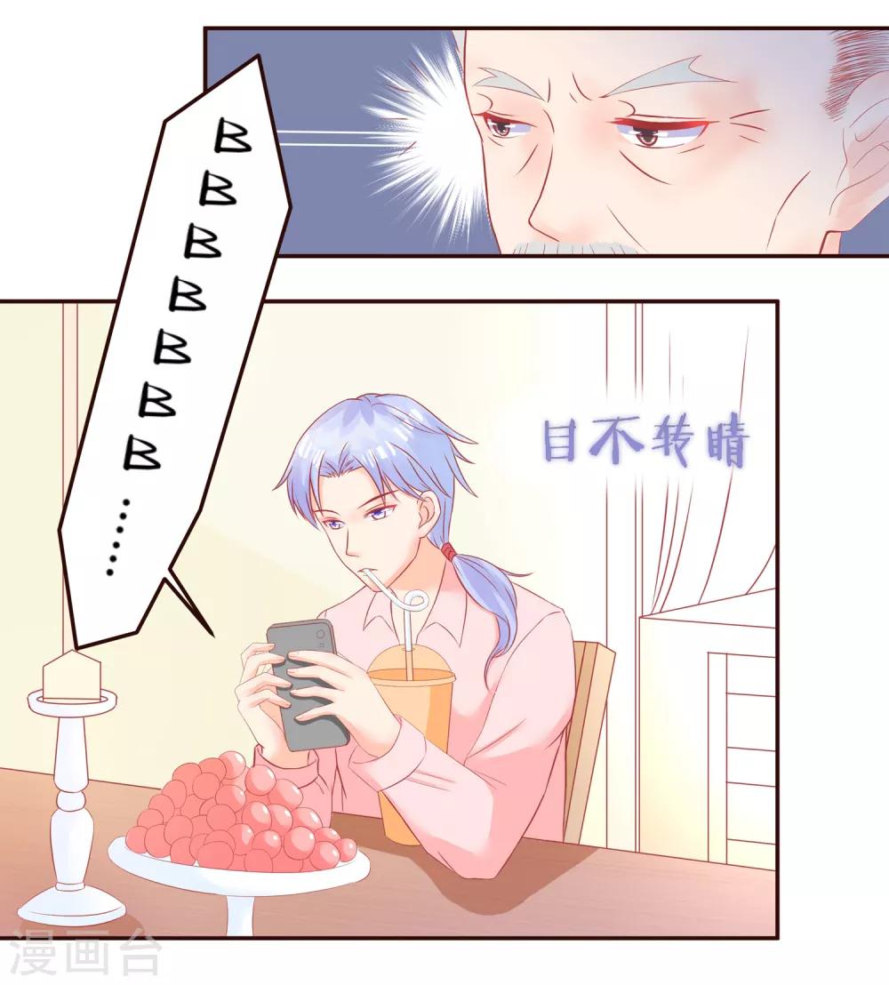 第49话 阮白的初恋-第51话