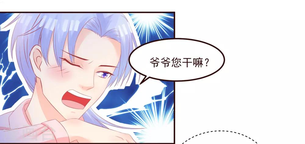 第49话 阮白的初恋-第51话