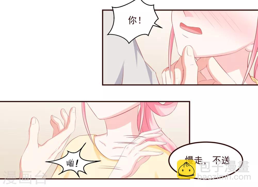 第49话 阮白的初恋-第51话