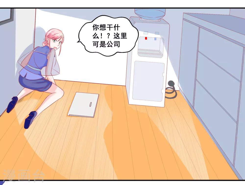 第51话 住在一起了-第53话