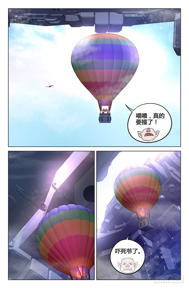 第8话-第11话