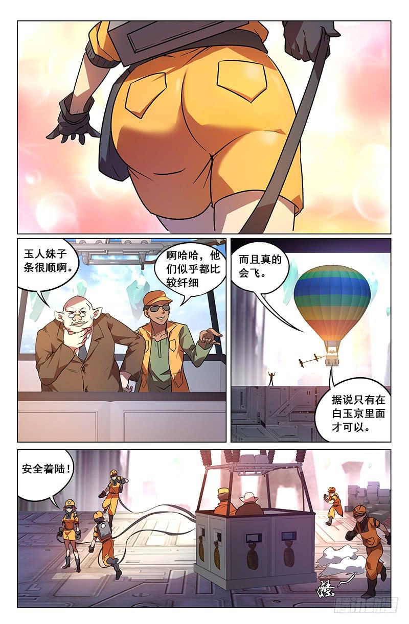 第8话-第11话