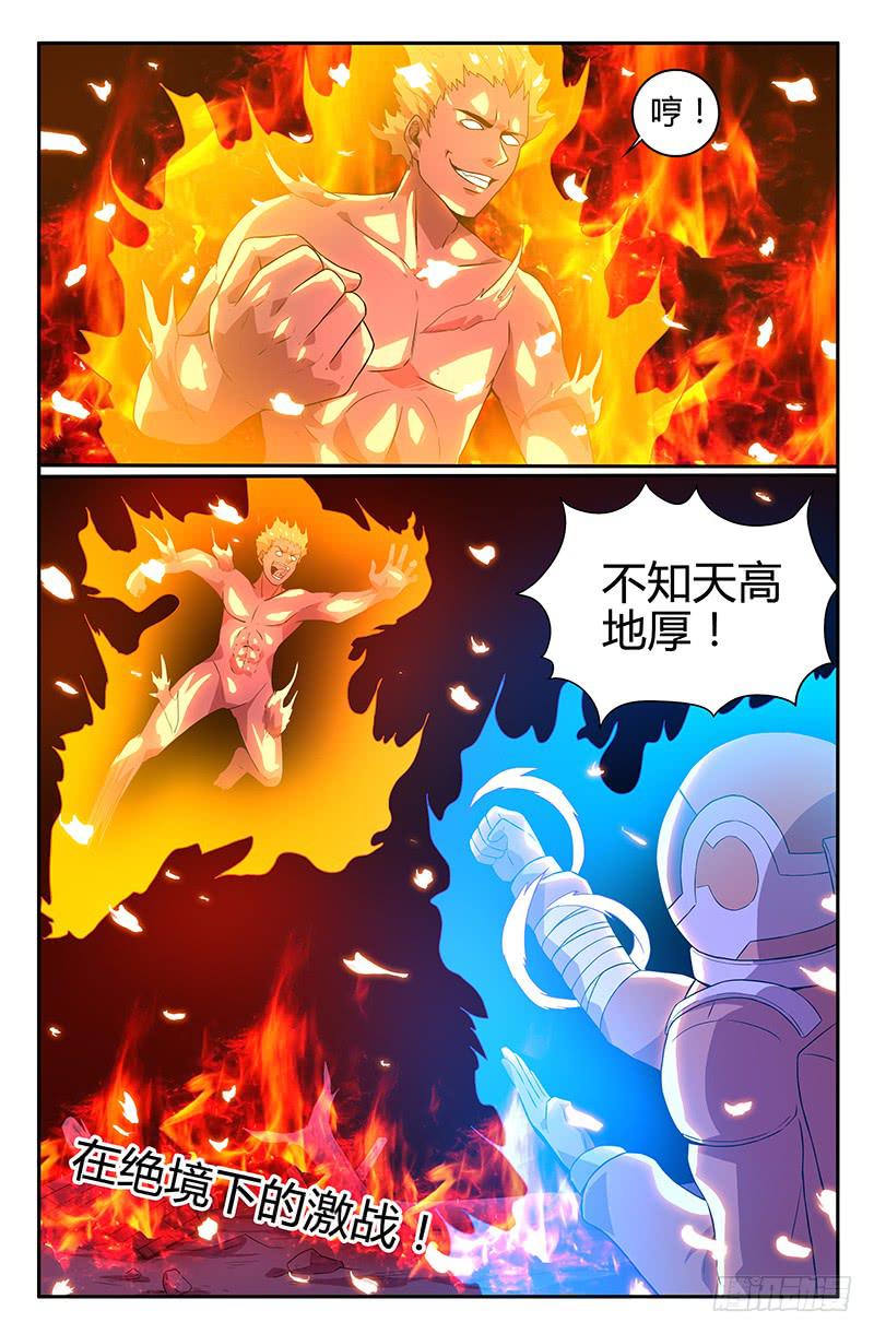 第98话-第101话