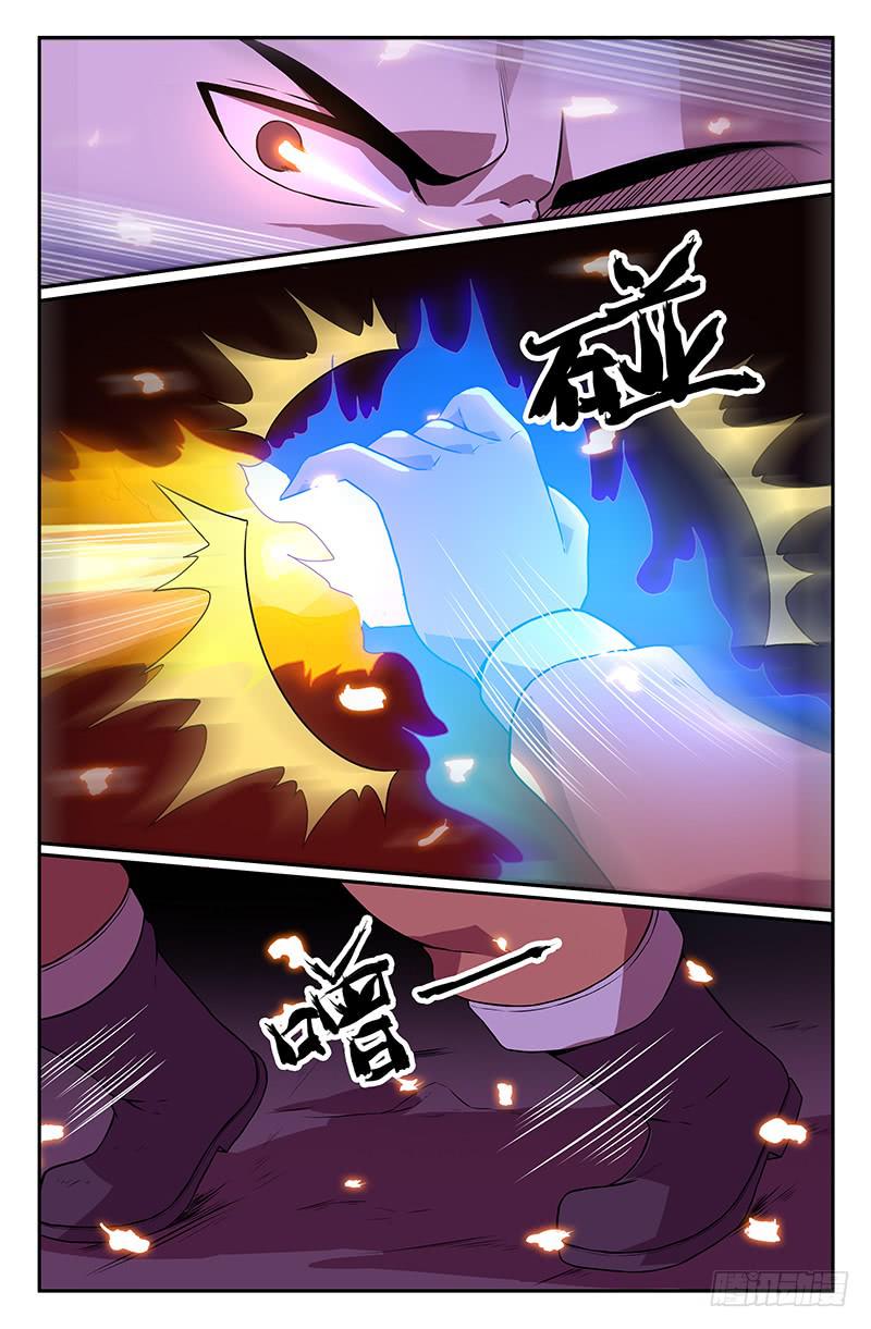 第98话-第101话