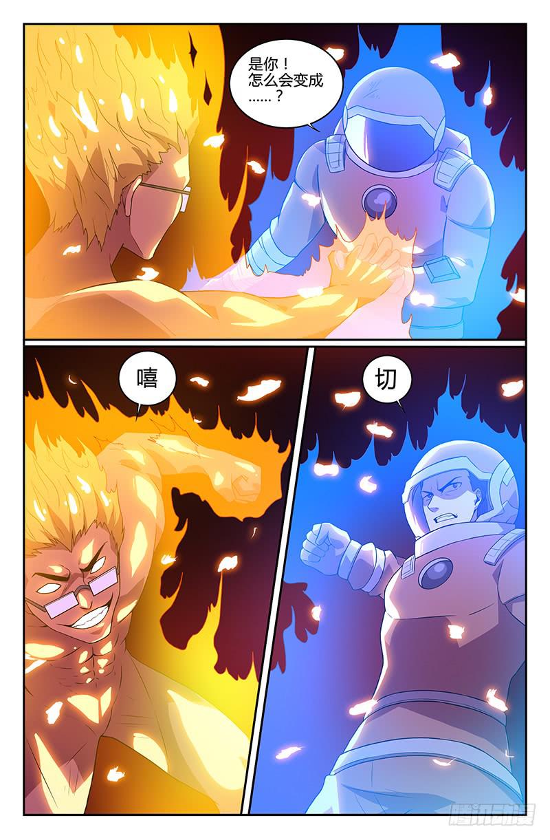 第98话-第101话