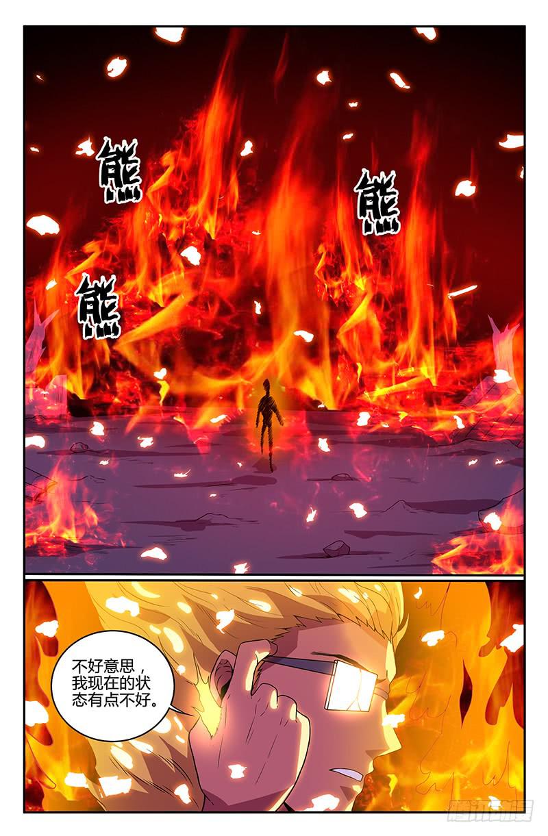 第98话-第101话