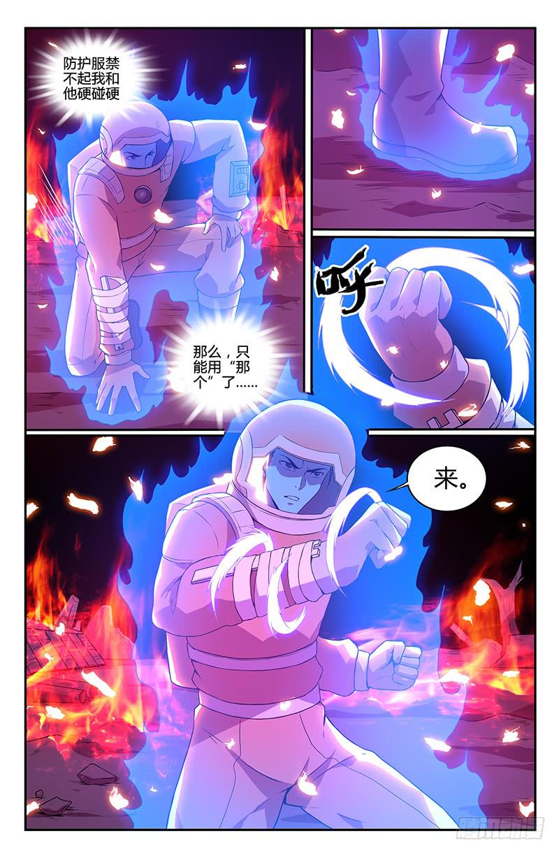 第98话-第101话