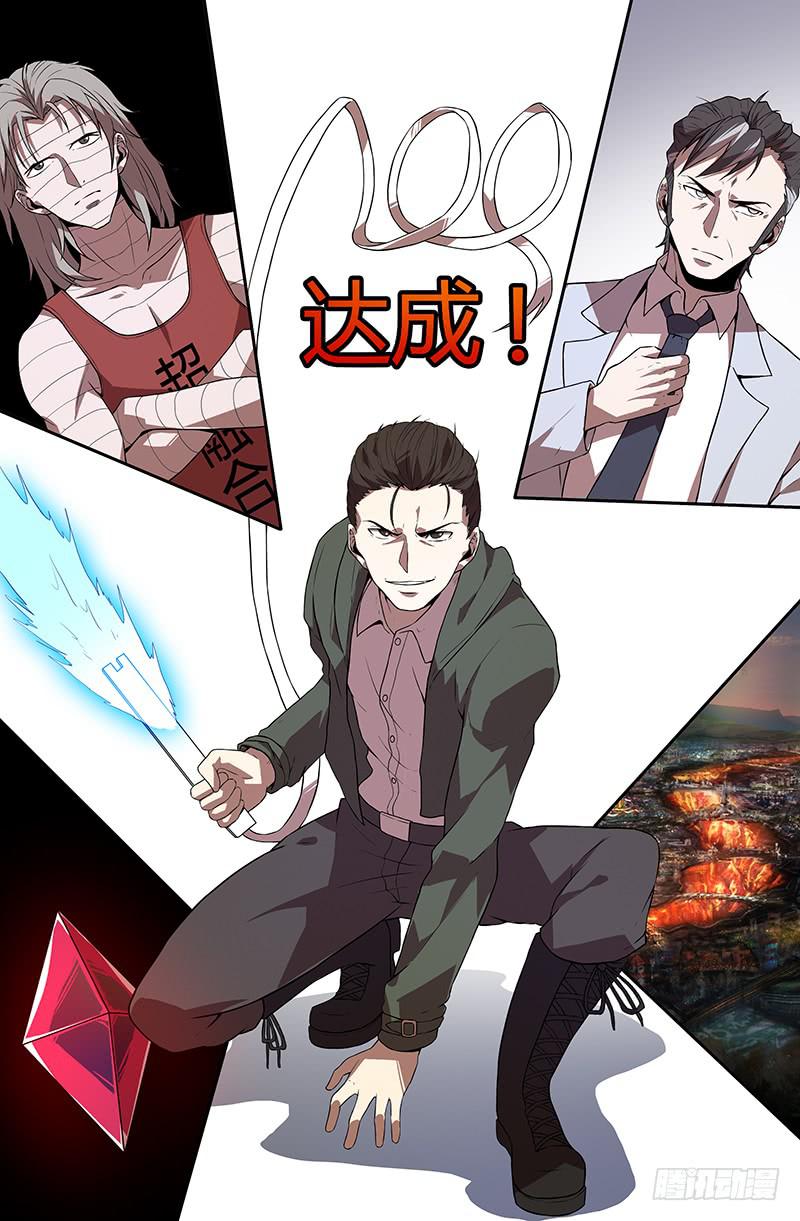 第100话-第103话