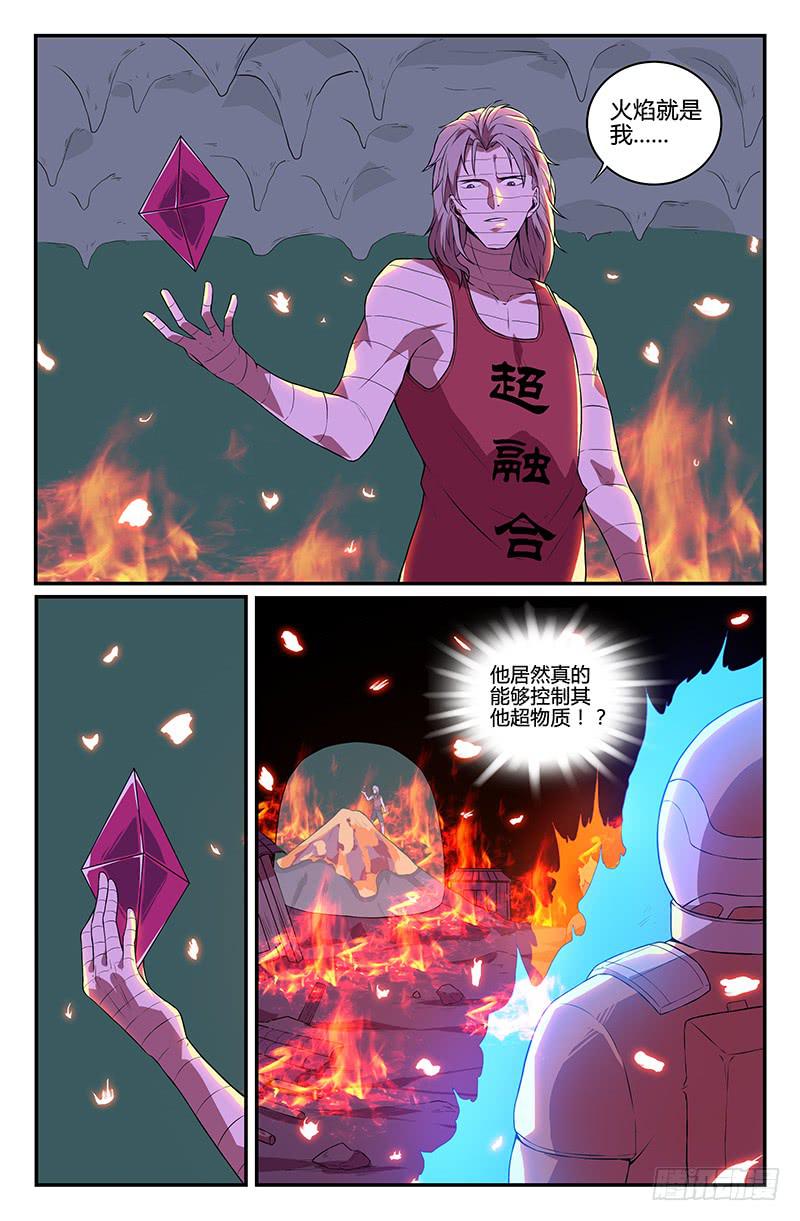 第100话-第103话