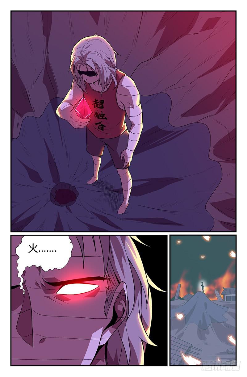 第100话-第103话