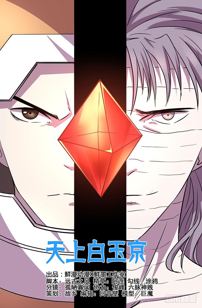 第102话-第105话