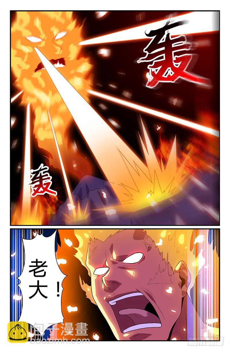 第102话-第105话