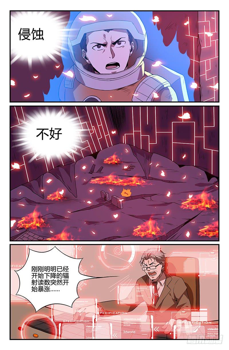 第102话-第105话