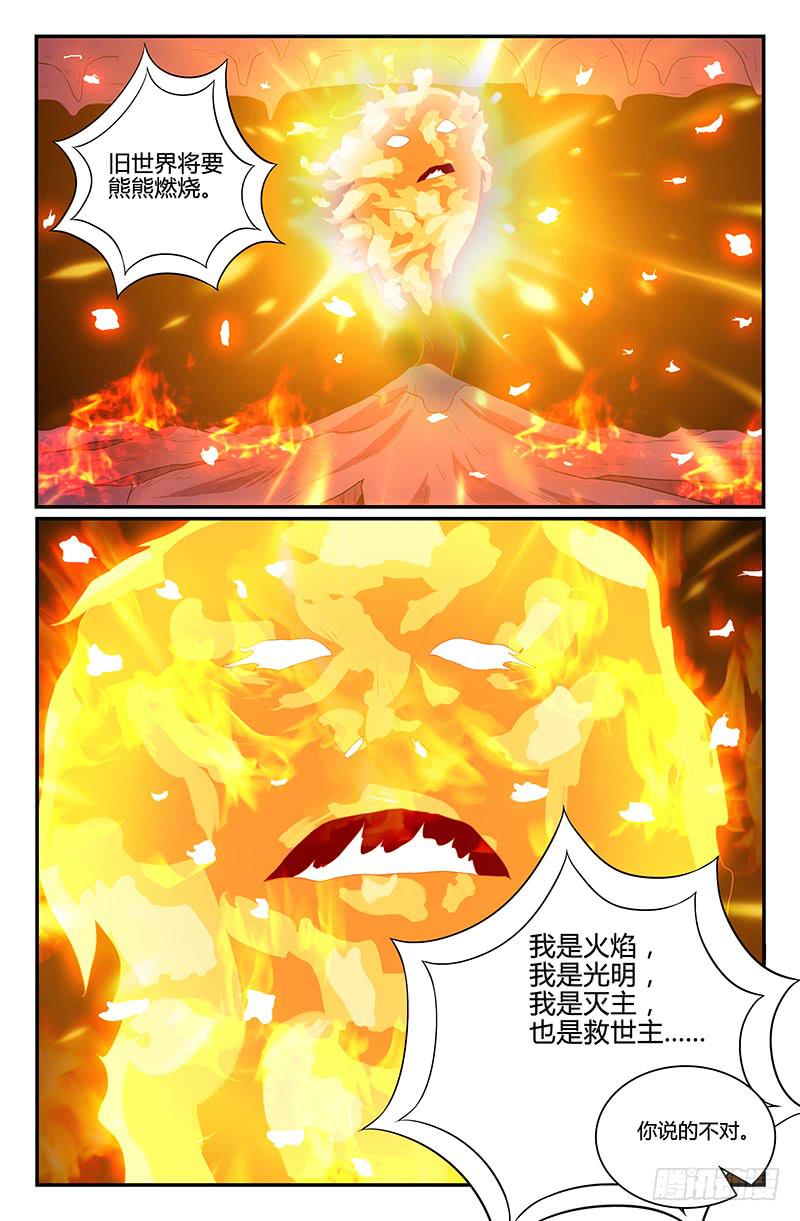第102话-第105话