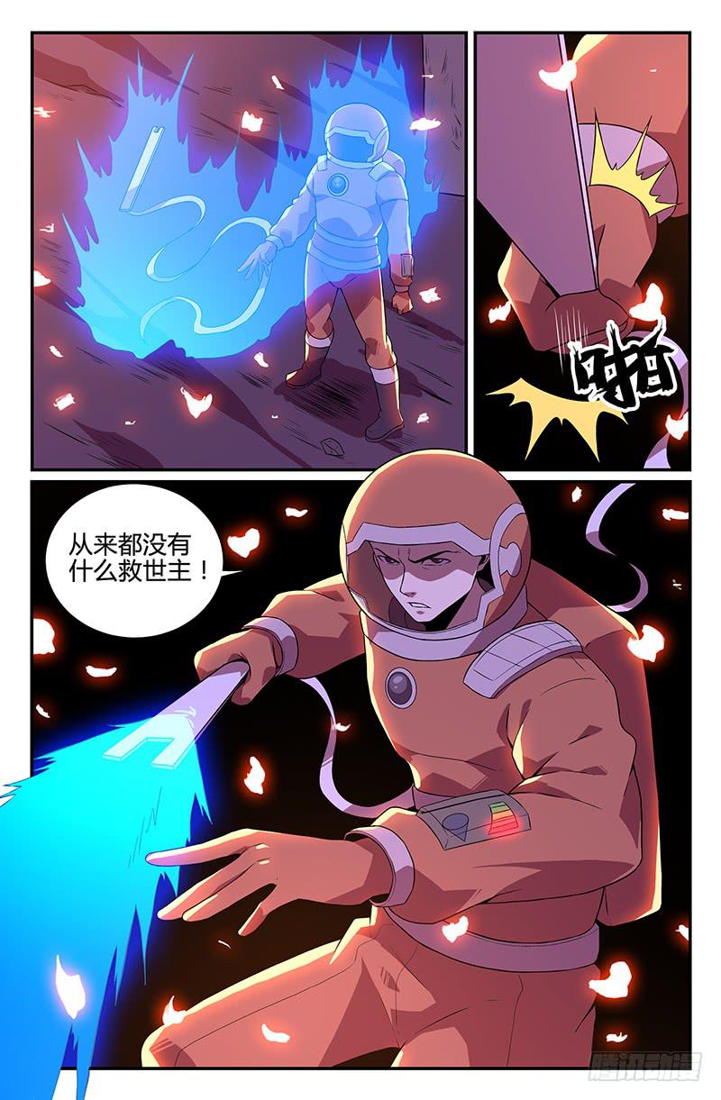 第102话-第105话