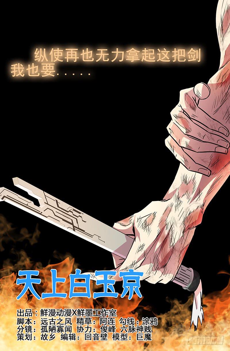 第104话-第107话