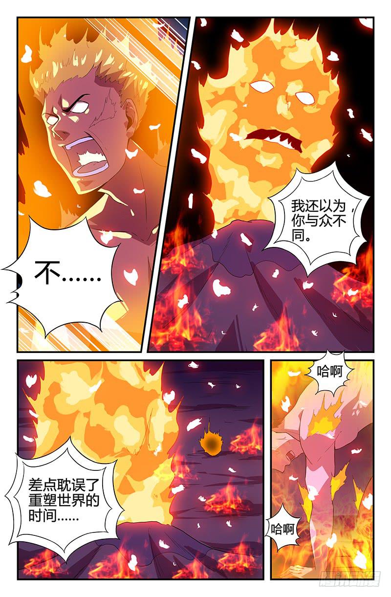 第104话-第107话