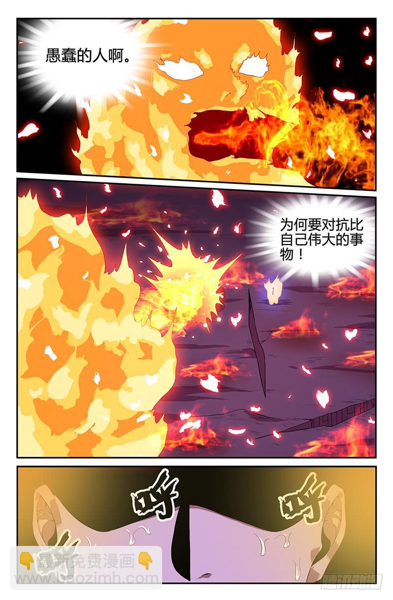 第104话-第107话