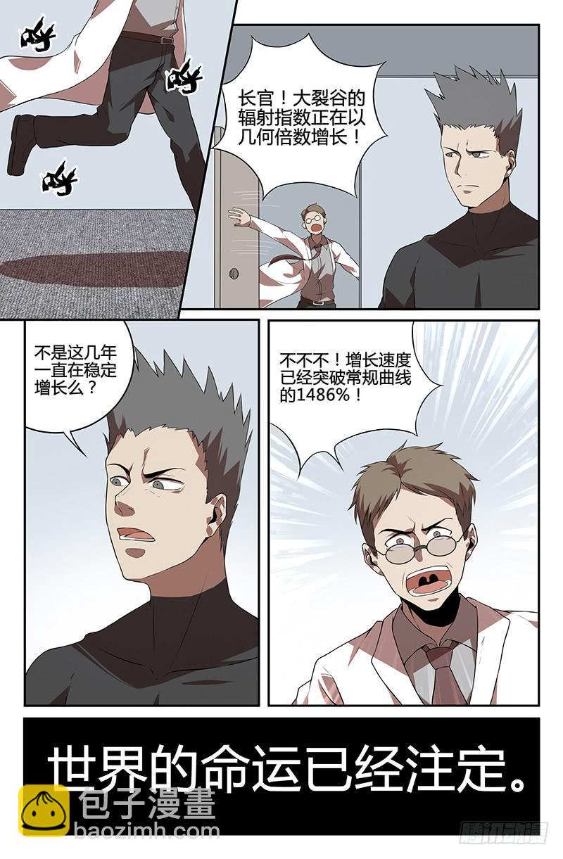 第104话-第107话