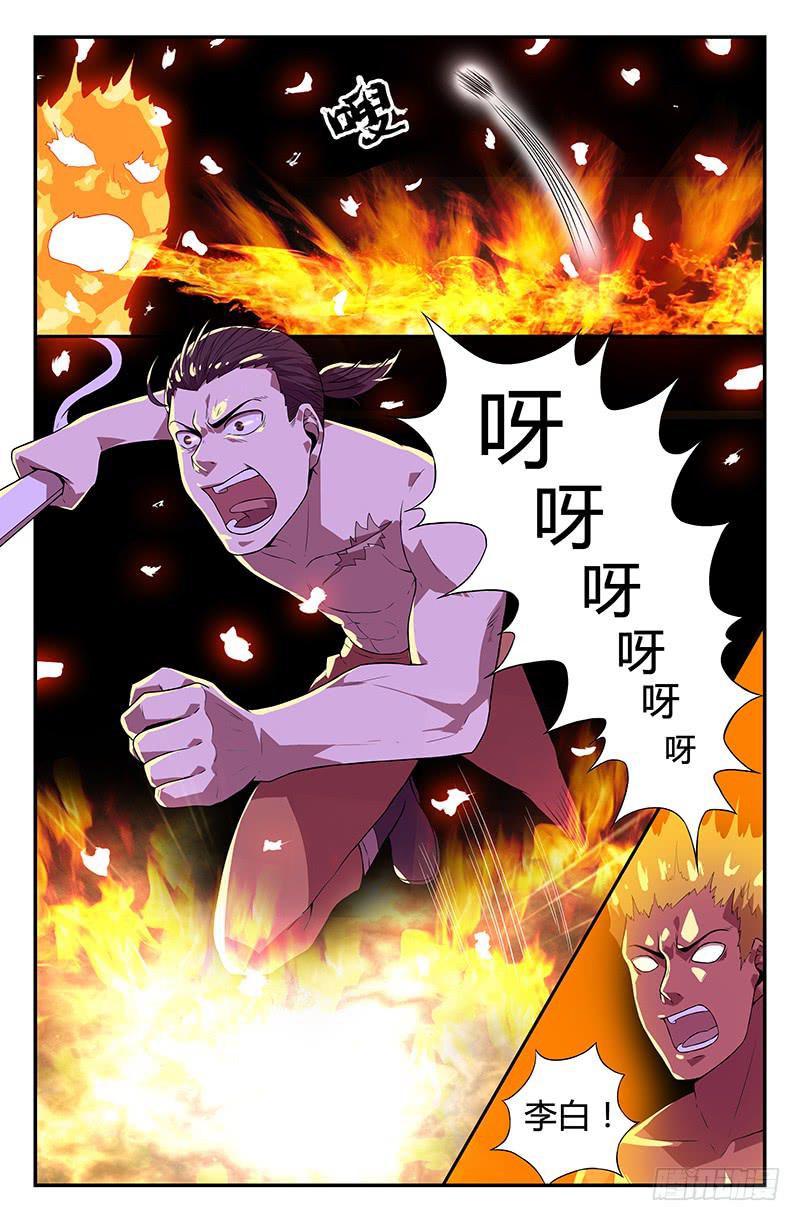 第104话-第107话