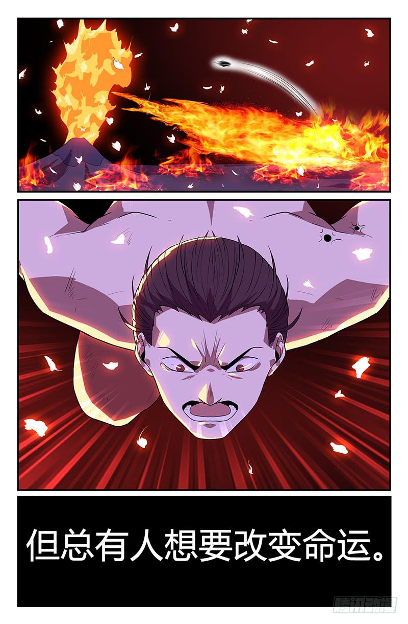 第104话-第107话