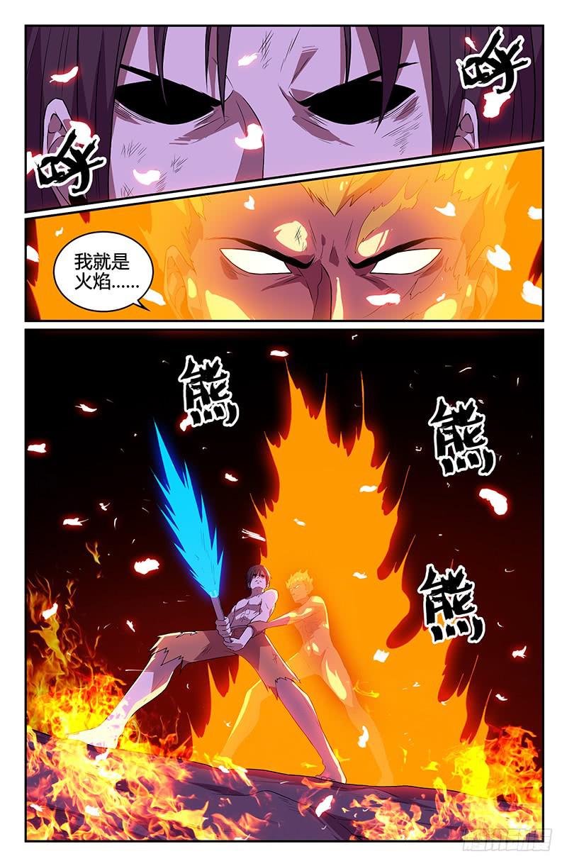 第106话-第109话