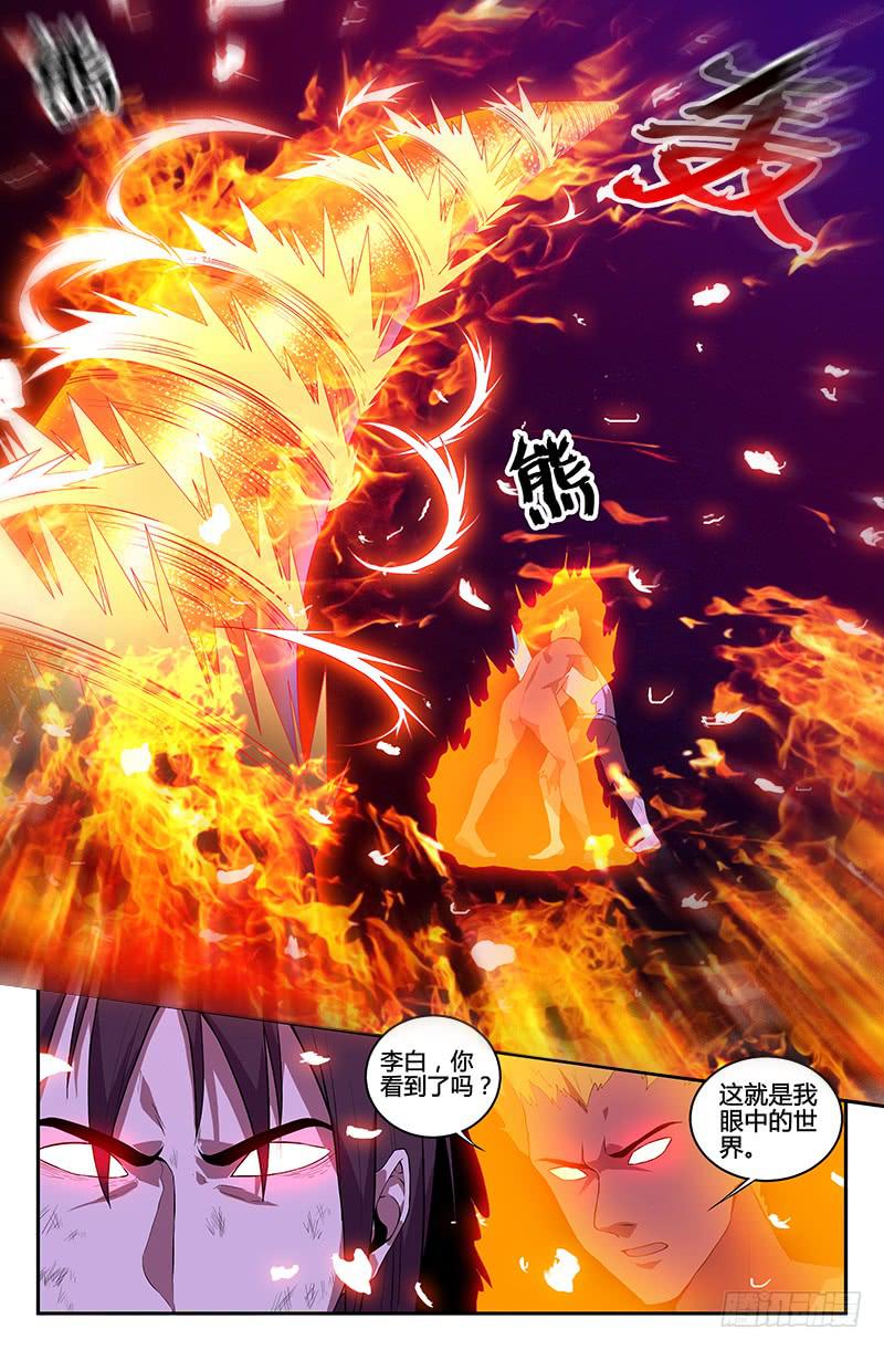 第106话-第109话