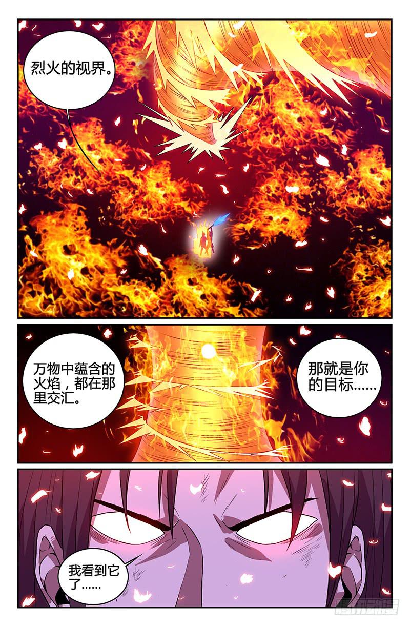 第106话-第109话