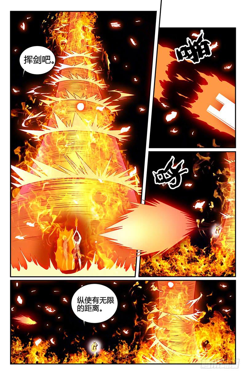 第106话-第109话