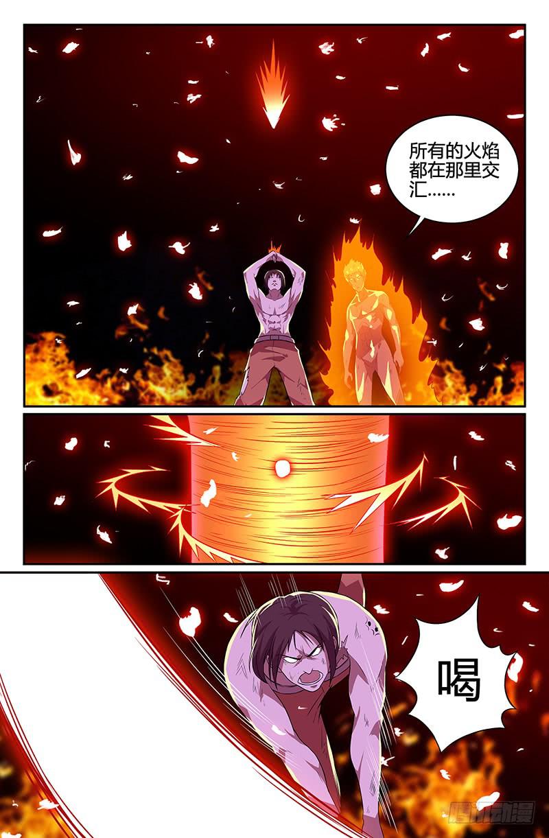 第106话-第109话