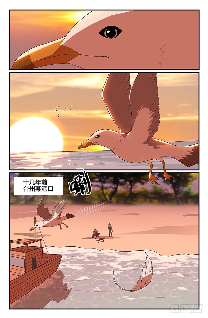 番外1-第111话