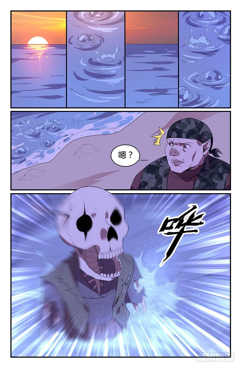 番外1-第111话