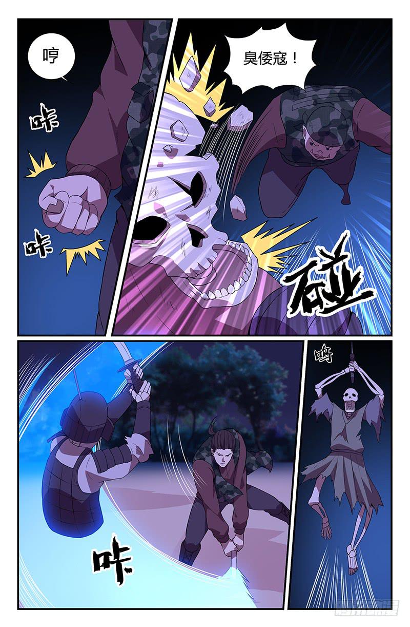 番外1-第111话
