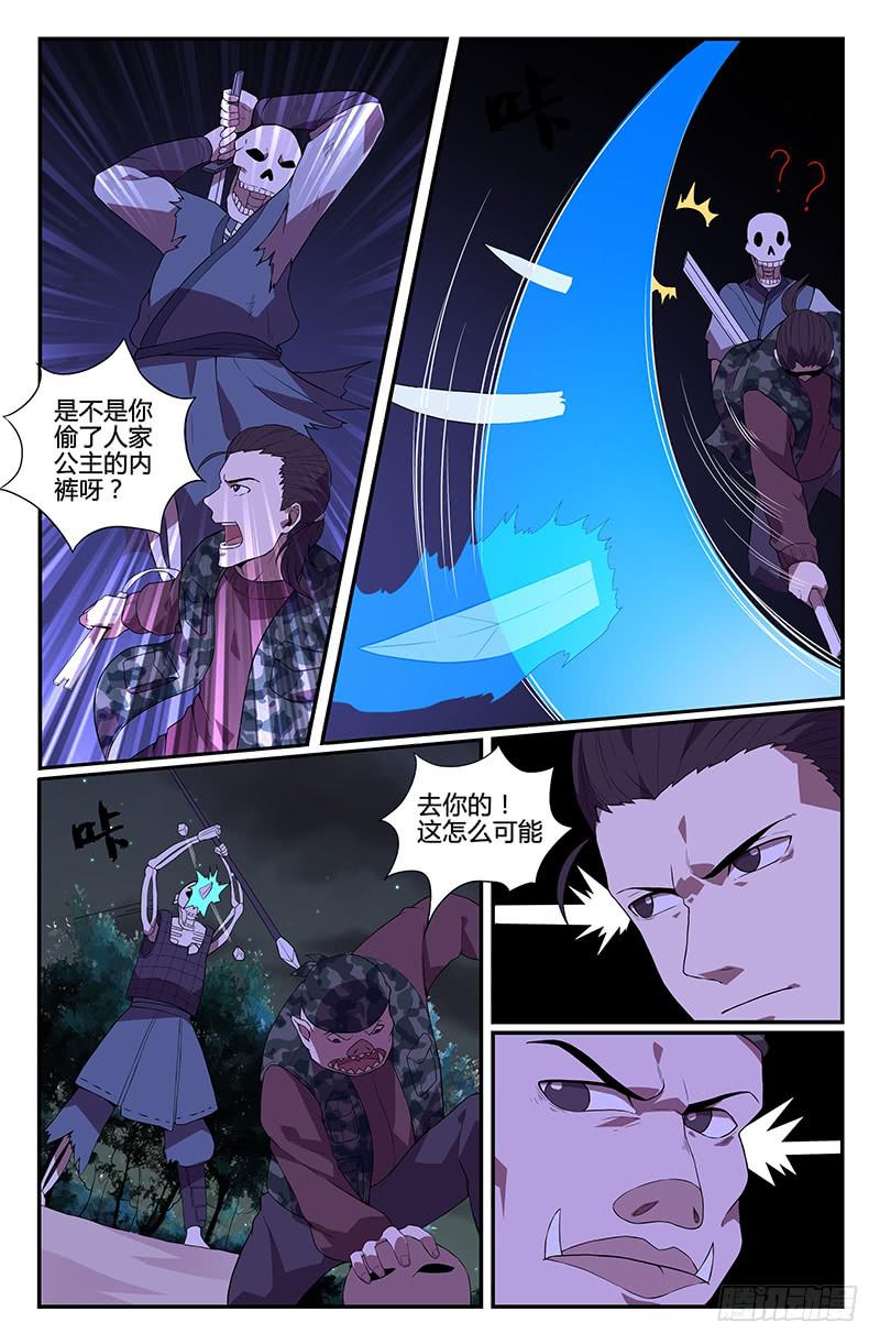 番外1-第111话