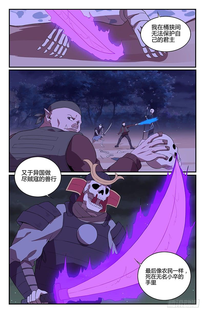 番外1-第111话