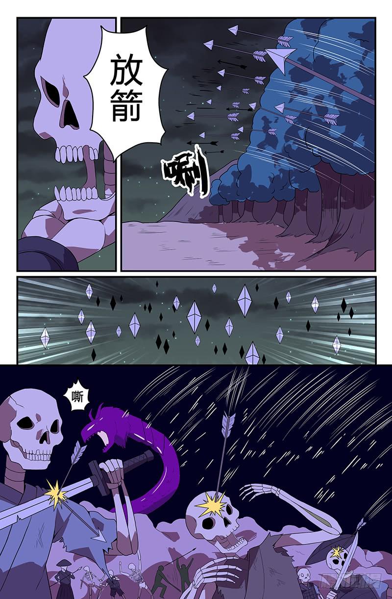 番外3-第113话