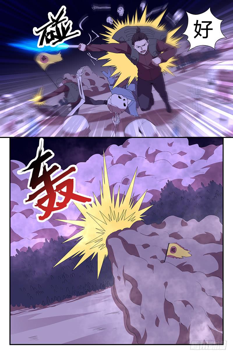 番外3-第113话