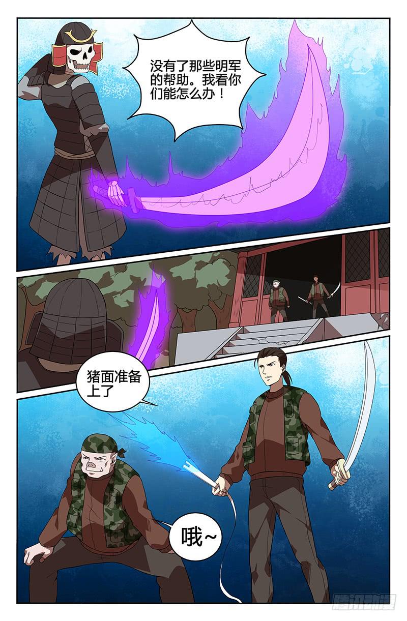 番外5-第115话