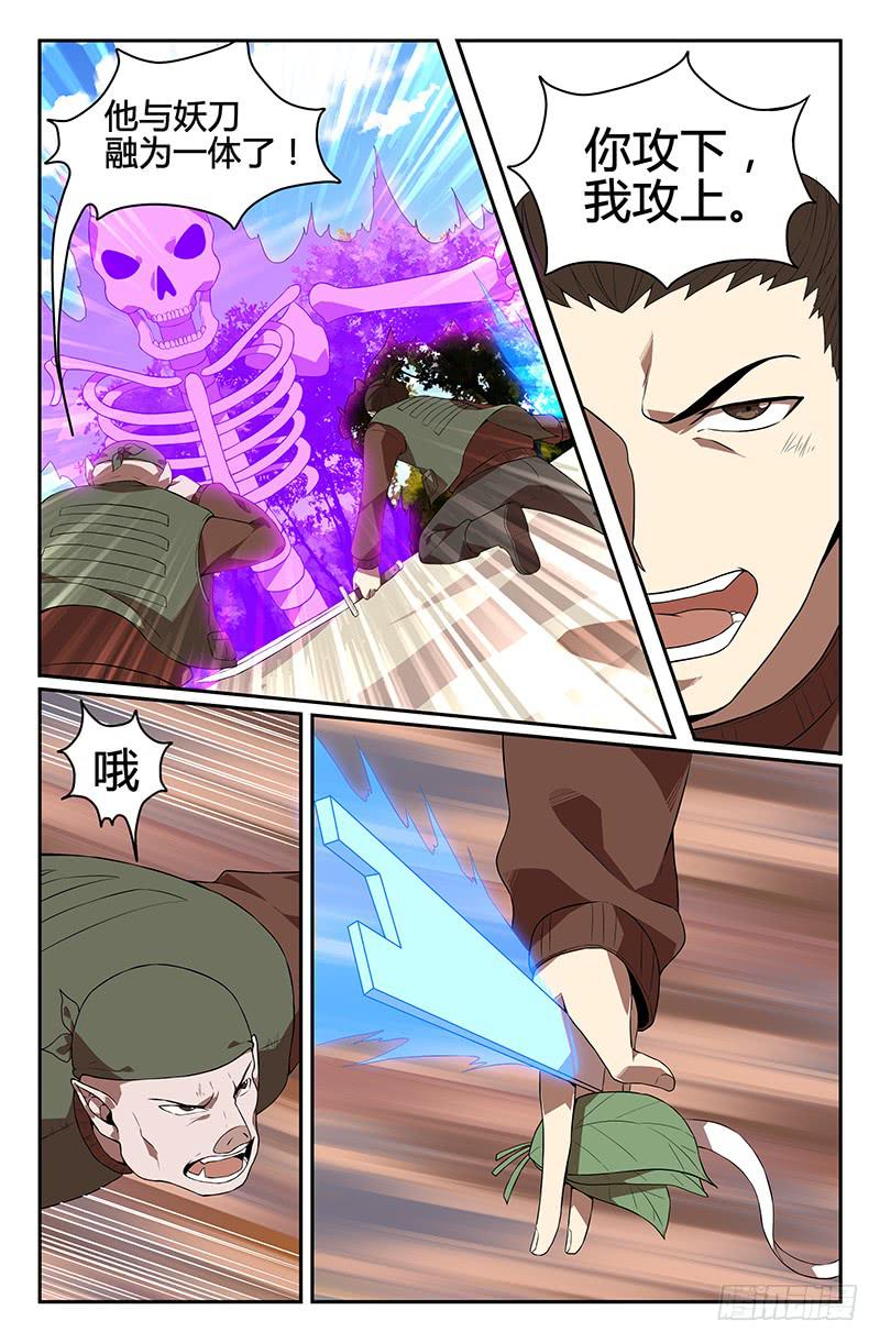 番外5-第115话