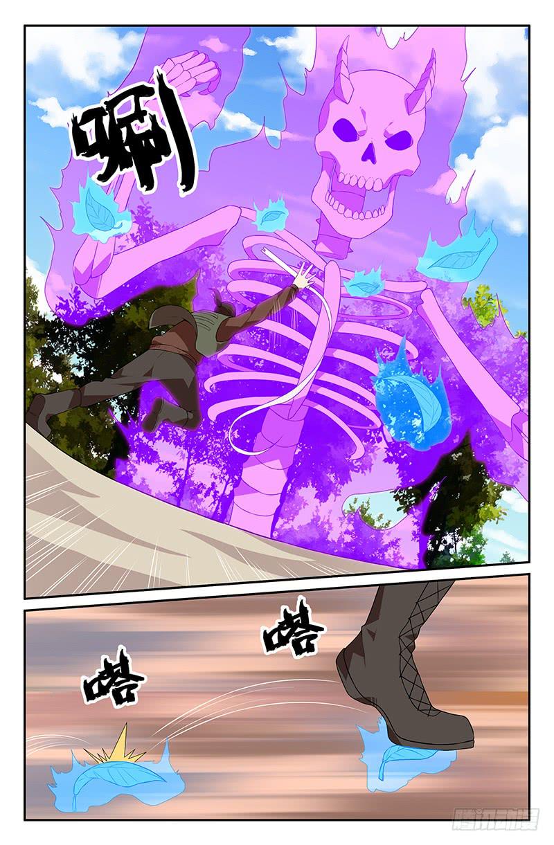 番外5-第115话