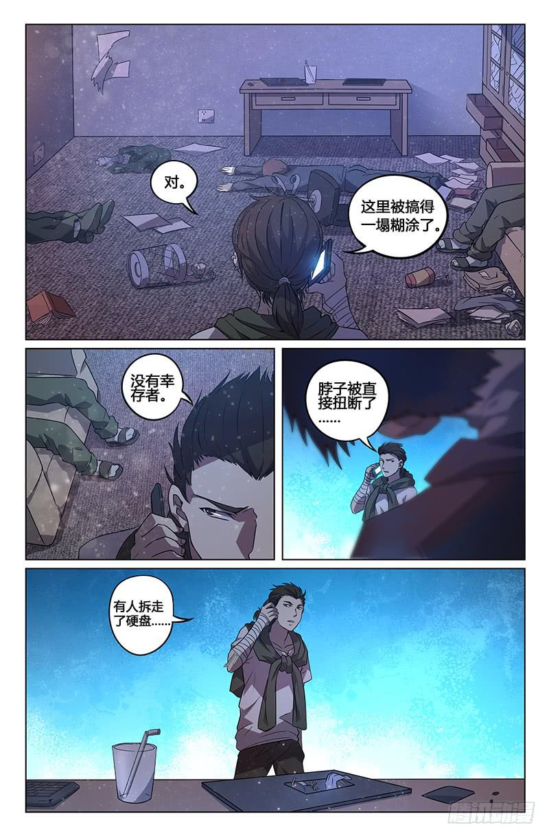 第10话-第13话