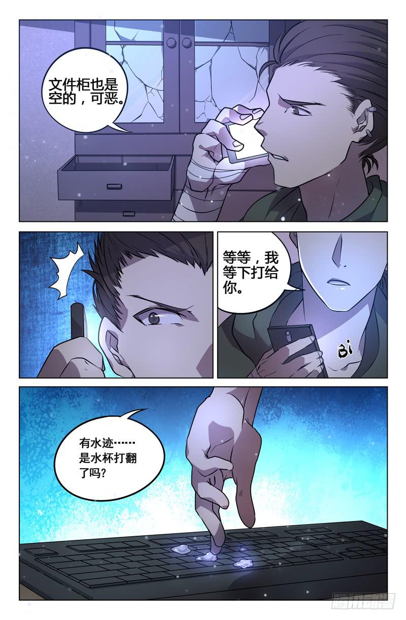第10话-第13话