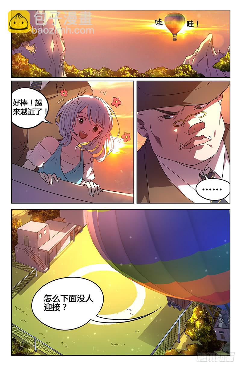 第10话-第13话