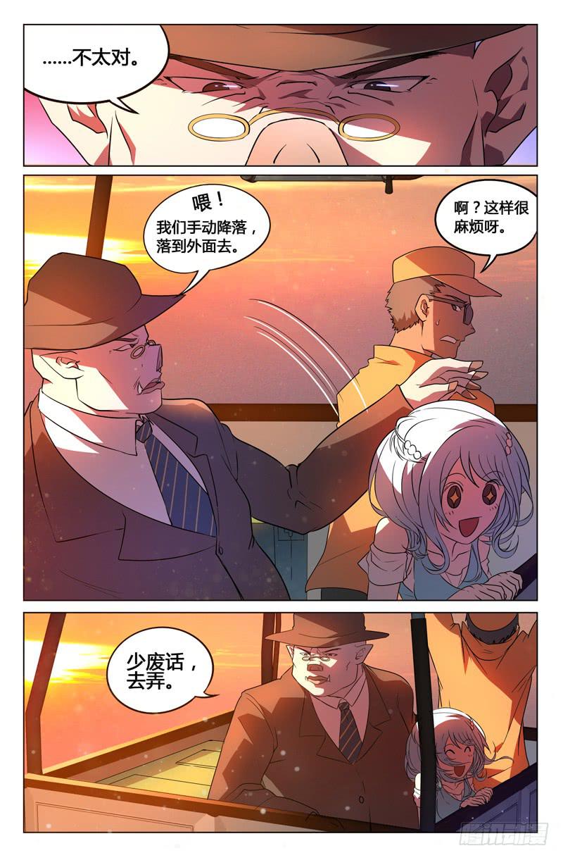 第10话-第13话