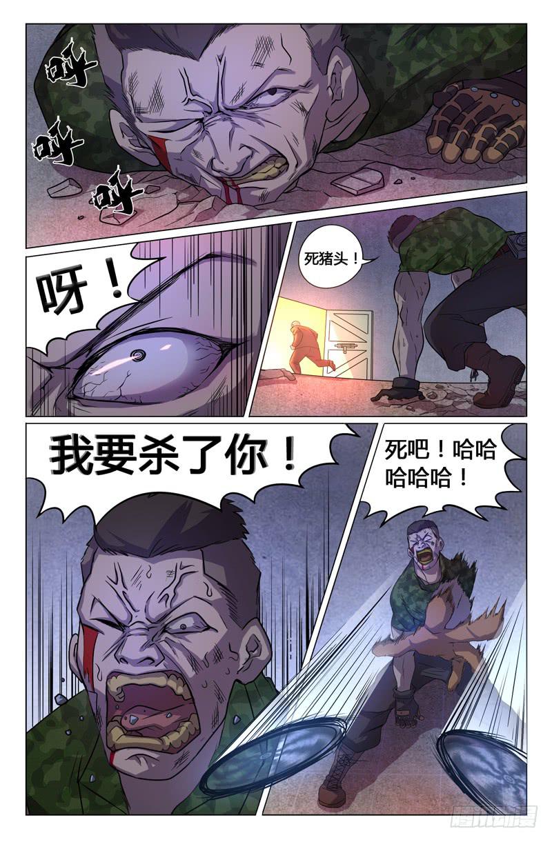 第12话-第15话