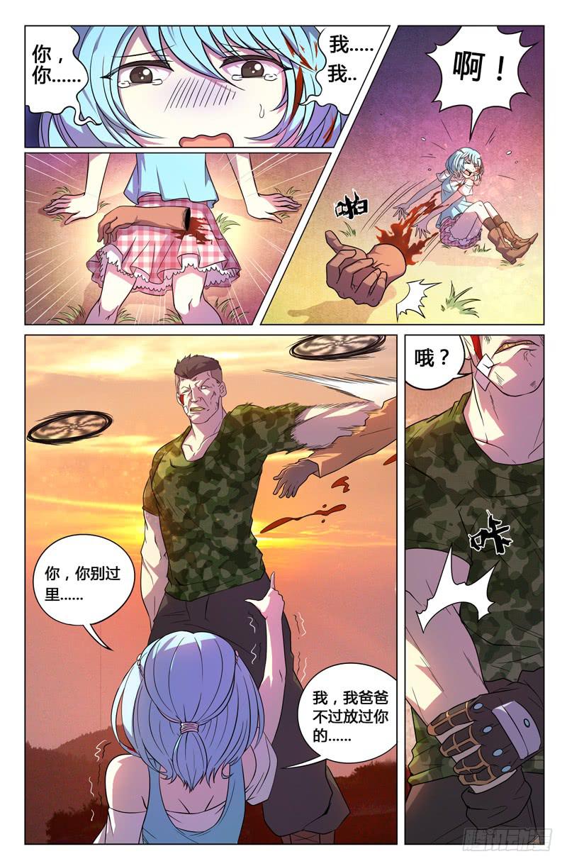 第12话-第15话