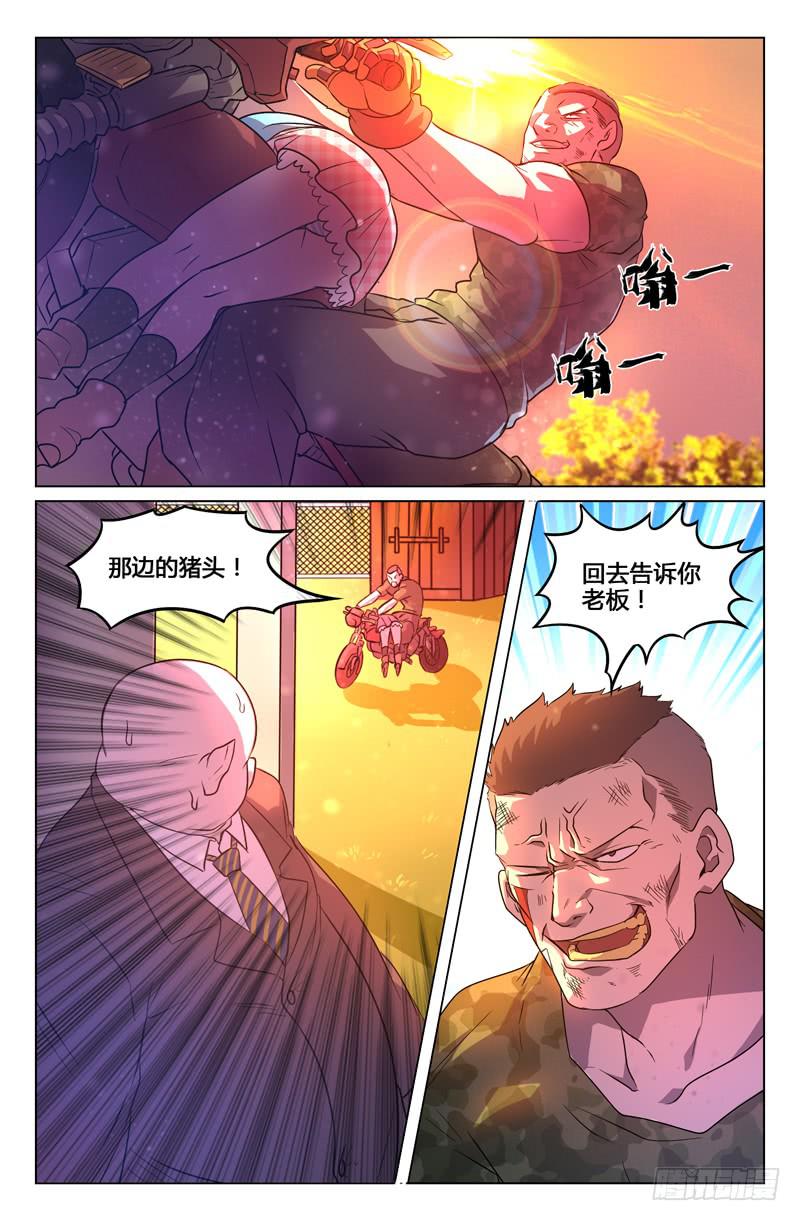 第12话-第15话