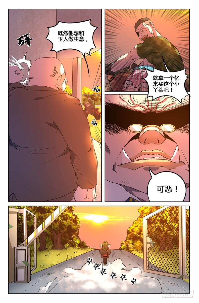 第12话-第15话